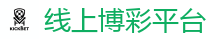 2026 FIFA 世界杯(投注)官方中文站